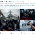 美艦5度通過台海 中國曝美機艦協同情蒐作戰模式