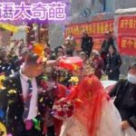 他結婚收前女友祝賀橫幅 奇葩「標語」眾親友全傻眼