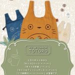 郵局推最可愛「龍貓造型環保提袋」 超限時聯名慢一步就被人買走了啦